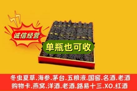 泉州诚信回收海参