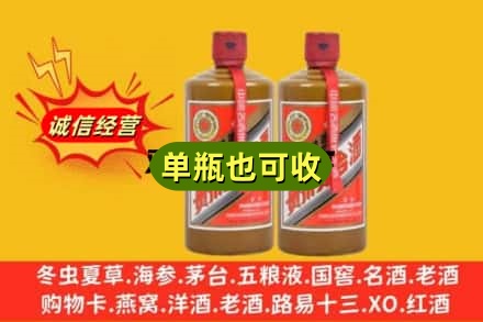 泉州诚信回收精品茅台